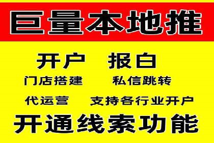 信息流托管案例：跨平台内容分发策略